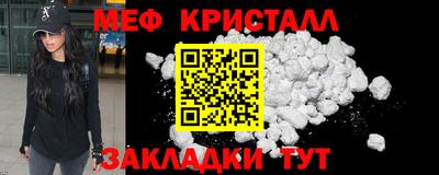 мет Бийск