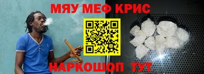 мдпв Беслан