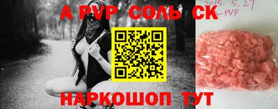 мдпв Беслан