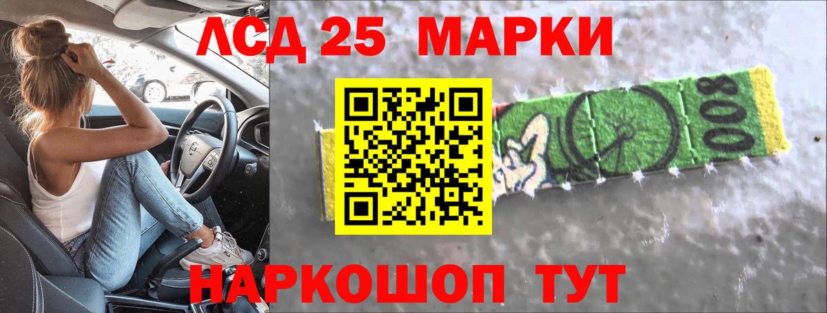 OMG зеркало  ЛСД экстази кислота  Вход с VPN  LSD-25 экстази  LSD-25 экстази ecstasy  Кингисепп 