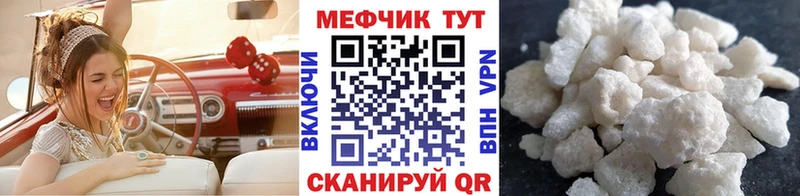 Мефедрон мяу мяу  KRAKEN зеркало  Кингисепп 