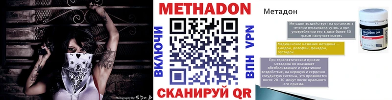 даркнет телеграм Кингисепп Метадон белоснежный