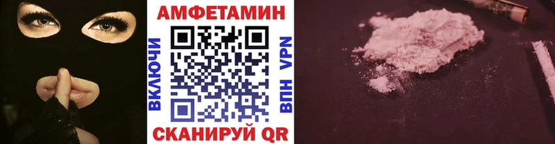 Первитин Methamphetamine  Кингисепп 