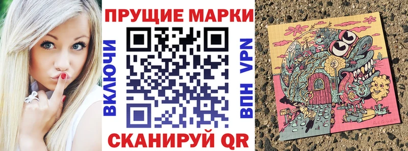 omg маркетплейс Кингисепп Марки N-bome 1500мкг