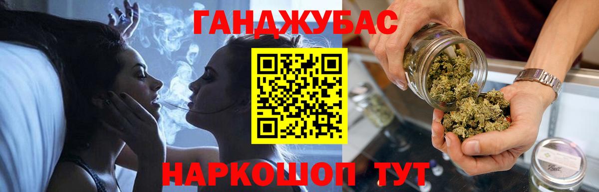 Шишки марихуана гибрид Кингисепп